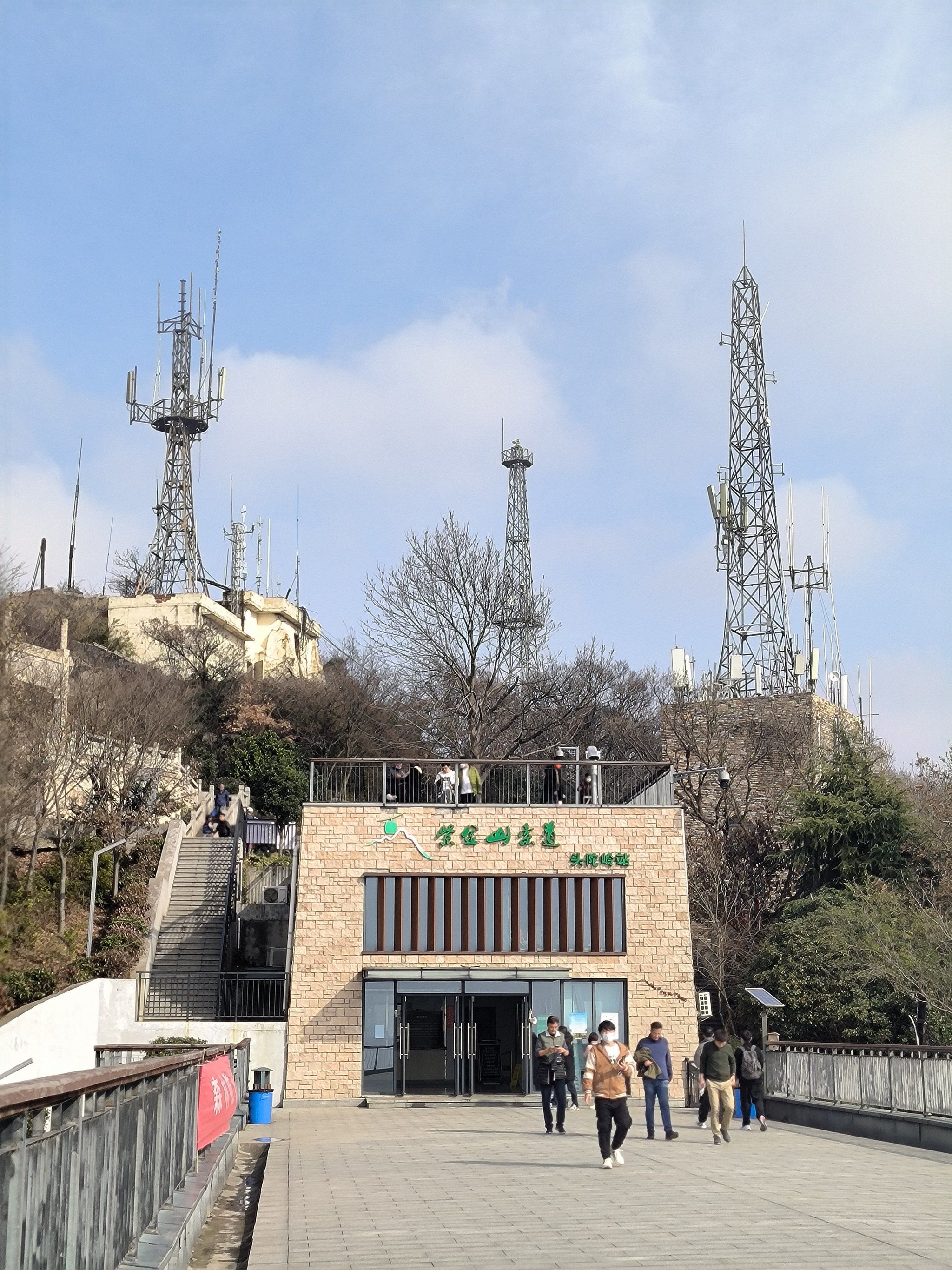 集拼图记生活 紫金山的最高峰是头陀岭了