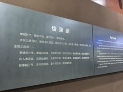 -大庆市博物馆