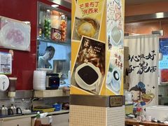 -第一面(东湖西路店)