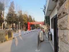 -中国农业博物馆