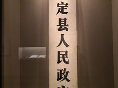 -嘉定博物馆