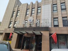 -圣贝口腔(海淀店)