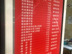 菜单-祁家面馆(大香炉店)