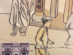 -杨记隆府(时代天街店)