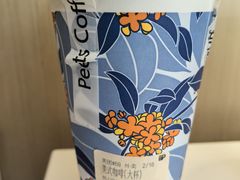 -Peet's 皮爷咖啡(海雅缤纷城店)