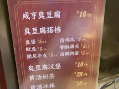 -香园茶社·金陵小灶(老门东店)