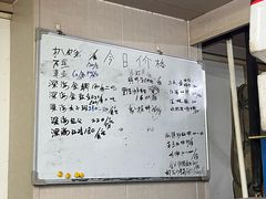 -成发鱼生