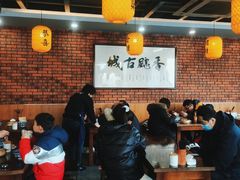 大堂-长安后宰门水盆羊肉(新都心店)