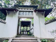 -白鹿洞书院