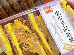 -詹记桃酥(南七店)