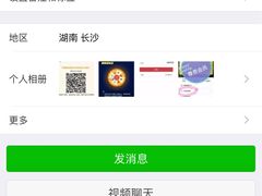 -如家酒店·neo(长沙步行街黄兴广场地铁站店)
