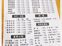 -华兴街自力面店