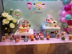 -欧派蛋糕(总店)