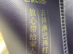 -火刻北京烤鸭(市北区·鲍岛市场店)