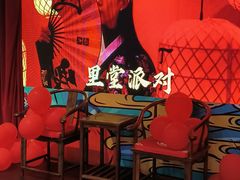 -里堂派对·独栋团建聚会小院轰趴馆(三圣乡店)
