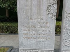 -木塔寺遗址生态公园