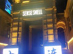 -东港音乐喷泉广场