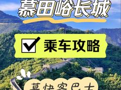 -望京西(地铁站)