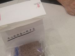 -鴻瑞興面馆(保利时光里店)