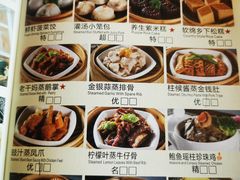 -安蒂娅.悦景轩中餐厅(西乡店)