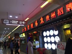 门面-老凯俚酸汤鱼(鸿通城店)