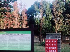 -贵阳市花溪国家城市湿地公园