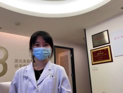 -广州粤秀医疗美容医院