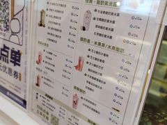 -一只酸奶牛(锦城万达天虹店)