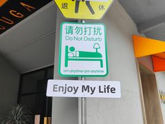 -柴油机1959创意园(IF1959文创园)