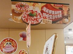 -海底捞火锅(南山京基百纳店)