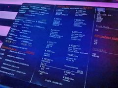 菜单-Global酒吧(五道口店)