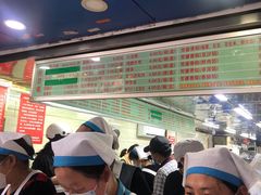 等位区-芳婆糕团店(王府大街店)