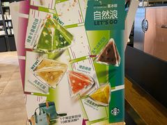-星巴克(深圳宝安泰华店)