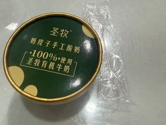-日月昇渔家菜·海肠捞饭·大连海鲜(星海公园店)
