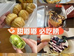 -甜嘟嘟烘焙坊(舒城路店)