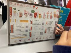 -伏小桃(萧山银隆店)