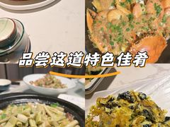 -千岛湖小鱼儿·淳安匠心农家菜