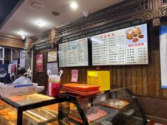 -天兴居(鲜鱼口街店)