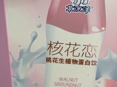 -百年义利(北兴路店)