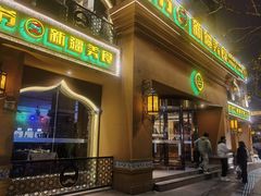 -巴依老爷·新疆美食(上城区天城路店)