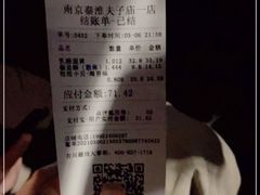 -泸溪河桃酥(秦淮夫子庙一店)