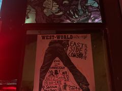 -RMK Shochu Bar(三诺店)