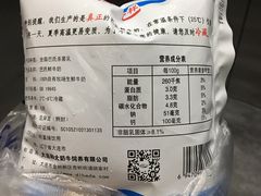 -和大铭品鲜奶站(大连商场店)