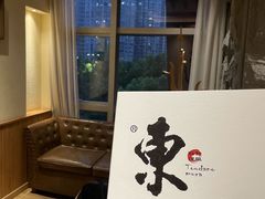 -东田之村自助餐厅(金水路店)