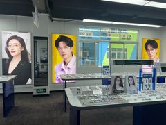 -老仙配镜厂(深圳宝安店)