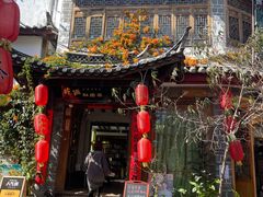 -吃货私房菜(丽江束河古镇店)