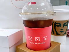 冰美式-双风车咖啡馆 Twin Windmills(六道口店)