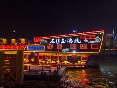 -珠江夜游广州塔·中大码头