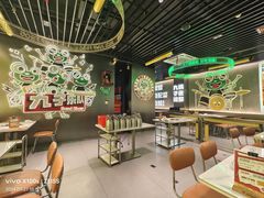 -九子跳跳蛙(石牌东店)