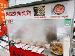 -老太太海鲜鱼饼